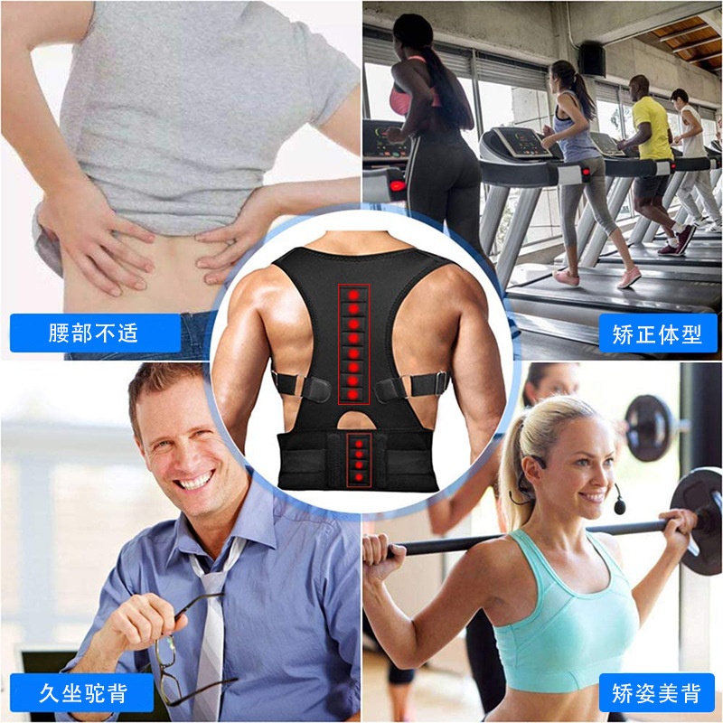 Cross-border adult back support fixing band adjustment sitting posture temperament enhancement correction band breathable posture correction band