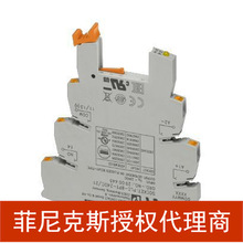 ���������˹ŷʽ���� �̵������� - PLC-BPT- 24DC/21 - 2900445