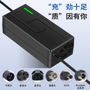 48V5A lithium battery charger 14 strings 58.8V8A ternary lithium iron phosphate 54.6V58.4V high power fast