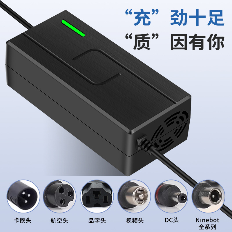 48V5A锂电池充电器14串58.8V8A三元磷酸铁锂54.6V58.4V大功 率快