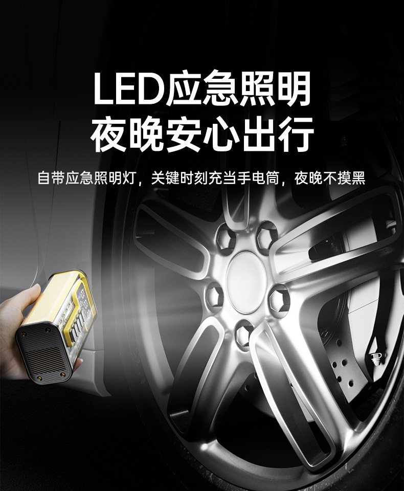 Cross-Border New Portable Car Air Pump Smart Digital Display Car Motorcycle Bicycle Basketball Wireless Air Pump