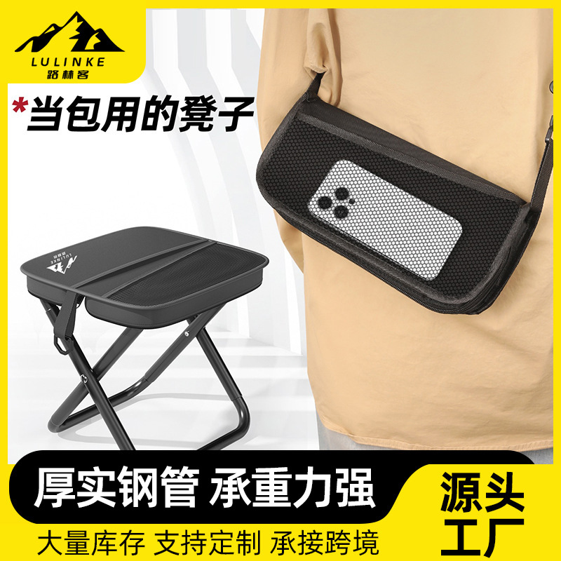 Portable Stool Folding Stool Queue Small Folding Stool Fishing Small Bench Home Travel Train Seatless Stool Folding Chair