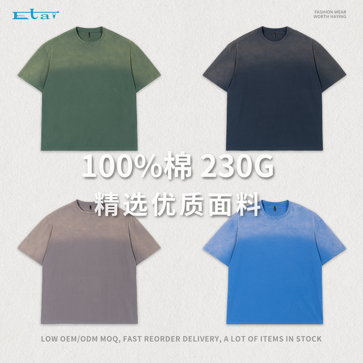Ropa de hombre juvenil de verano casual callejera pesada lavado con agua camiseta de manga corta marca de moda de pulverización de caballo de mar de estilo retro