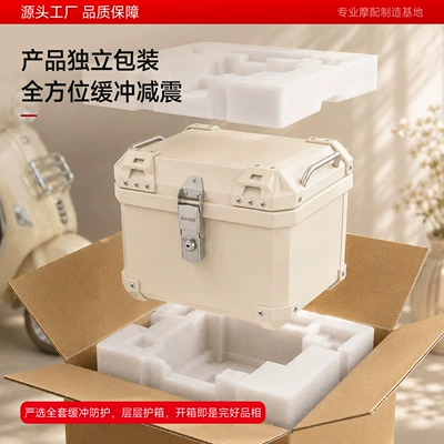 Motorcycle tail box 45L/36L, super — Motorcycle trunk
