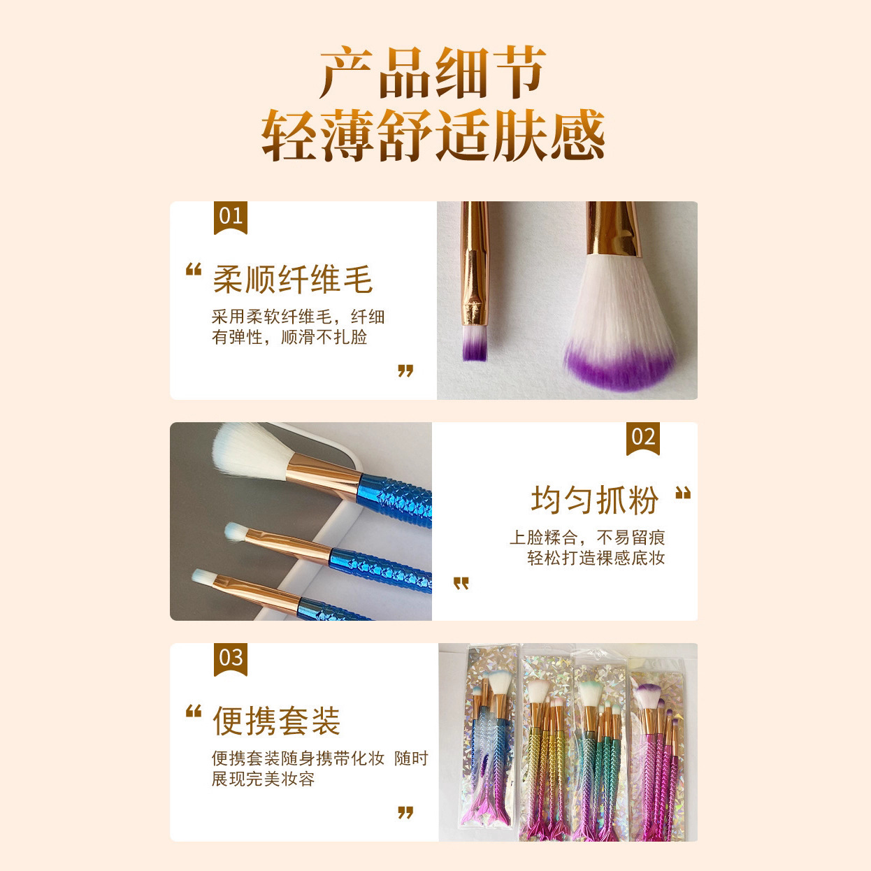 Sirena graduada cepillo de maquillaje de ojos bifurcado tipo cola de pez colorido pincel de teñido de pintura en polvo set de productos de venta calientes transfronterizos