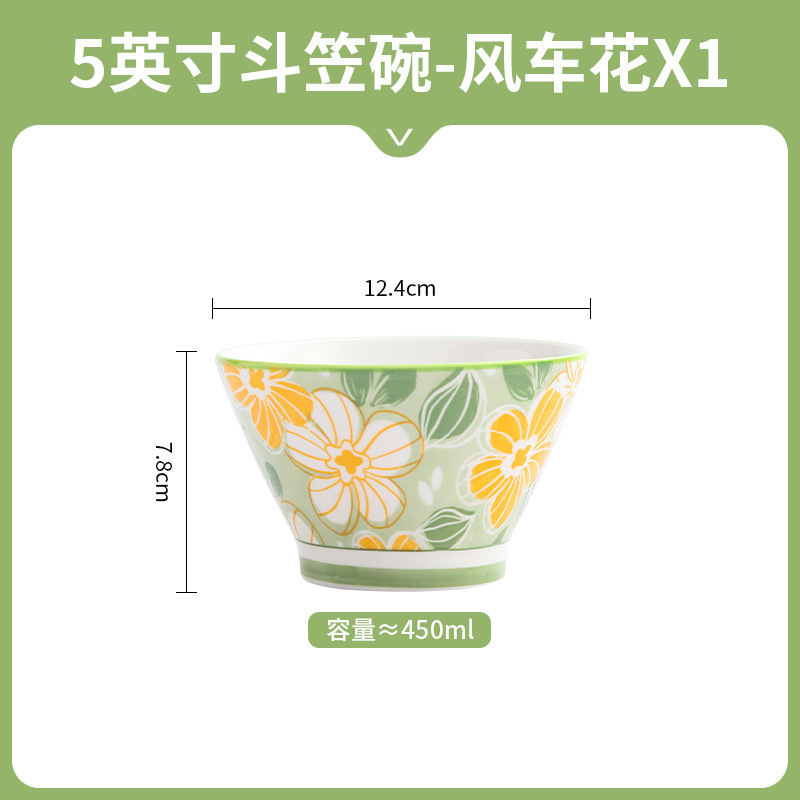 日系花卉斗笠碗陶瓷碗创意饭碗高脚碗家用米饭碗甜品碗釉下彩餐具|undefined
