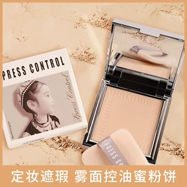 唇釉;口红;睫毛膏