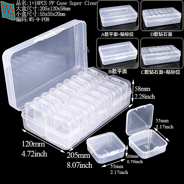 WS-9-P08套盒