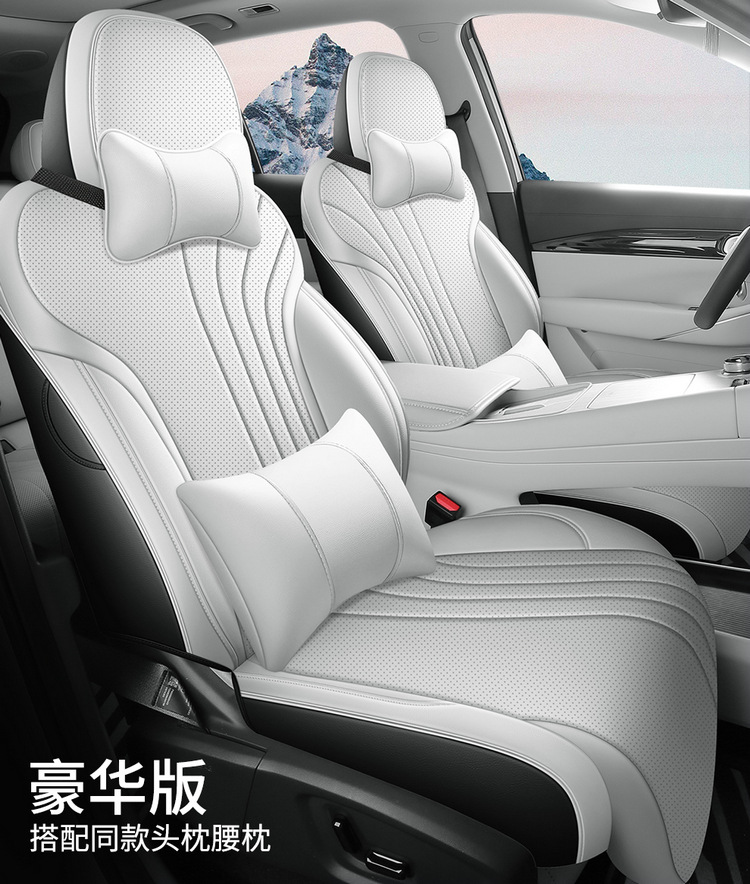 Suitable for 24 Geely Galaxy e5 Seat Cushion Dedicated Seat Cover