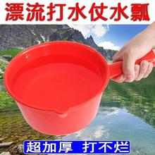 漂流打水仗水瓢专用装备泼水瓢水上乐园玩水工具水舀子浇花水勺厚