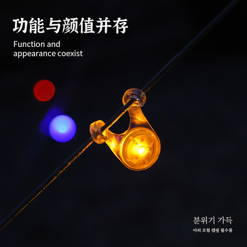 Camping warning atmosphere light bicycle tail light color changing high brightness tent rope hanging light decorative light silicone camp flashing light