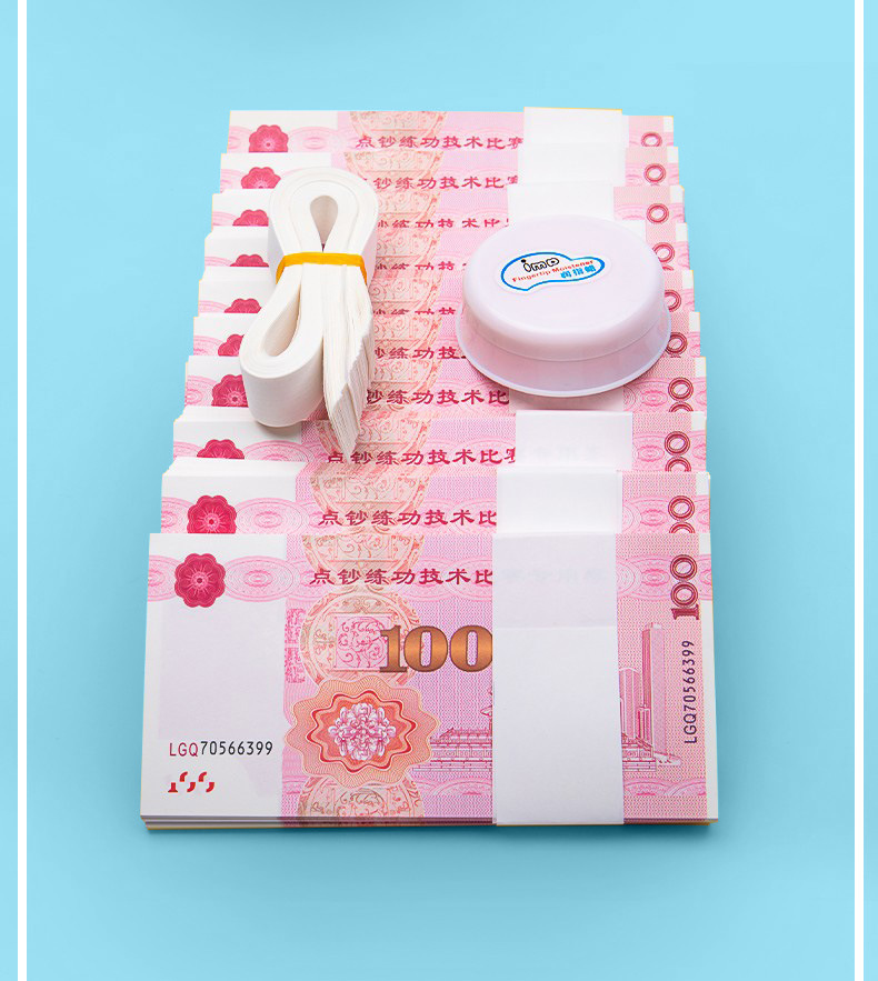 练功券详情图片_1_06.jpg