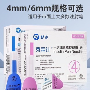 ������^4mm5mm6mm8mm���������ȍu����^ͨ�������عP��^