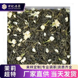 花果茶;红茶;再加工茶