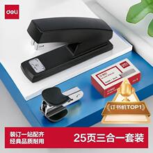 �����������װʡ��װ������һ�칫ѧ�����ֶ��๦��װ�����ľ�