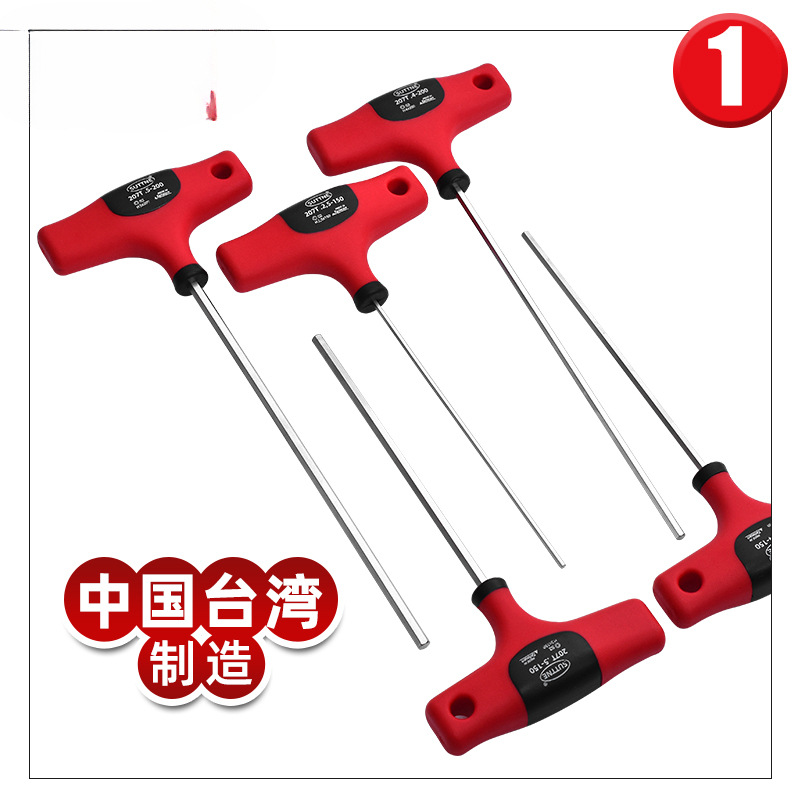 台湾进口T型内六角扳手平头加长柄公制6方棱工业级s2螺丝刀SUTTNE