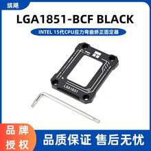 Thermalright LGA1851-BCF BLACK CPU���������̶��۾߷�ѹ��֧��