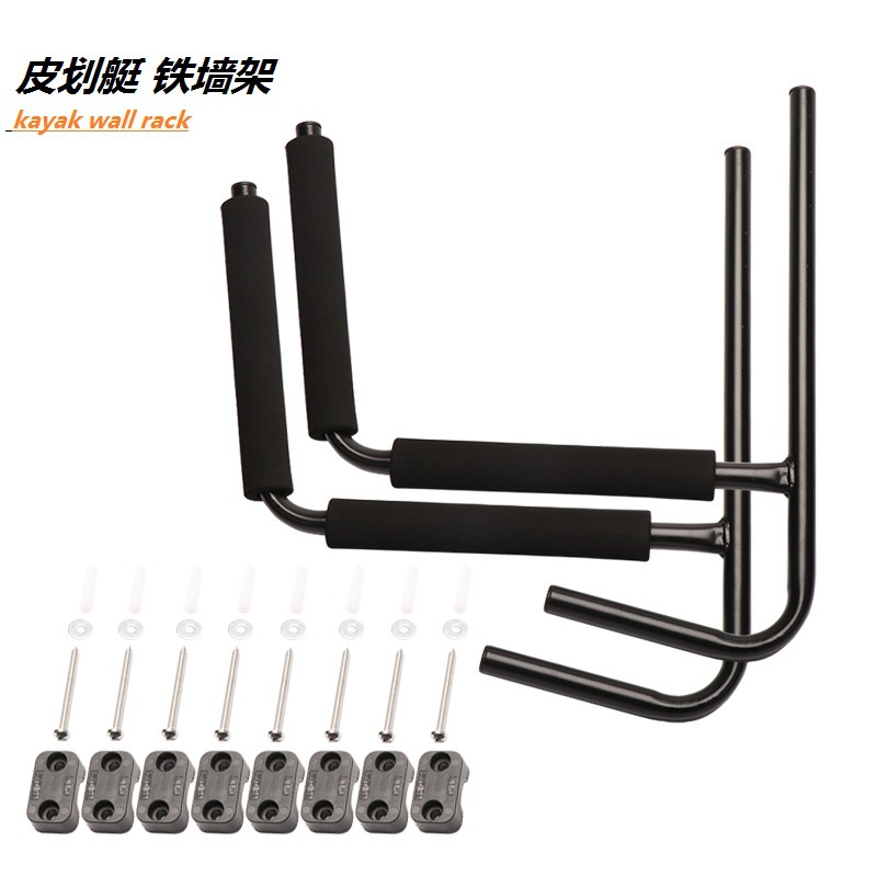 Cross-border Kayak Wall Rack Kayak Surfboard Canoe Storage Rack Wall Rack Wall Rack Iron Rack