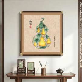 葫芦玄关装饰画新中式客厅餐柜挂画2026新款五福临门正方形壁画