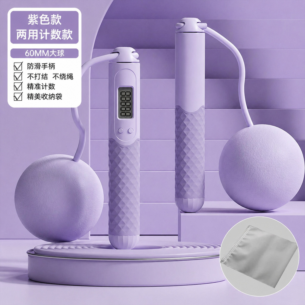 Cuerda de saltar inalámbrica interior fitness quema de grasa cuerda de alambre Bola de carga de peso adulto de doble uso electrónico inteligente conteo cuerda de saltar image 10
