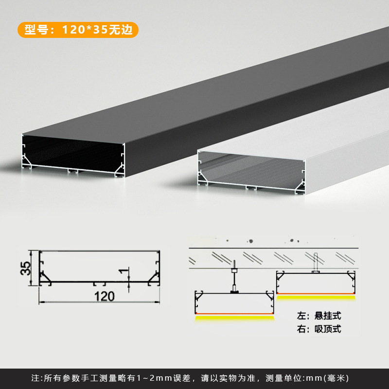 led线条灯铝型材暗装嵌入式线性灯铝合金灯槽线形灯硬灯条铝槽|undefined
