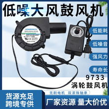 �羳9733���L�C���L����A�ιܿ�220V���ÿ��{�ٟ����t�U�C�͠t��