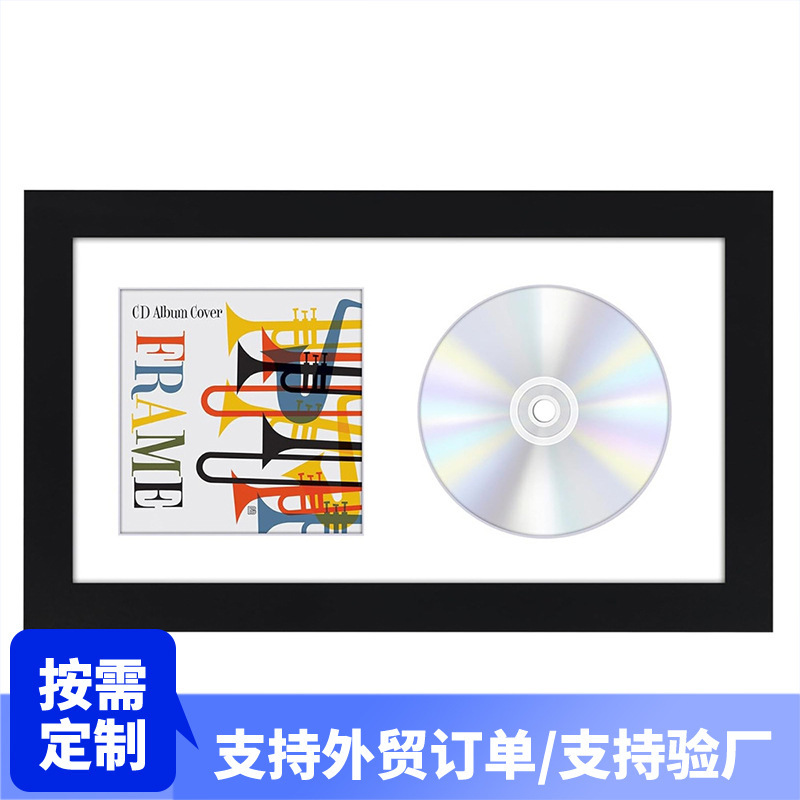 Cd Photo Frame Cross-Border Amazon Wall Can Be Placed with Music Album Collection Rack Vinyl Cd Display Rack Photo Frame