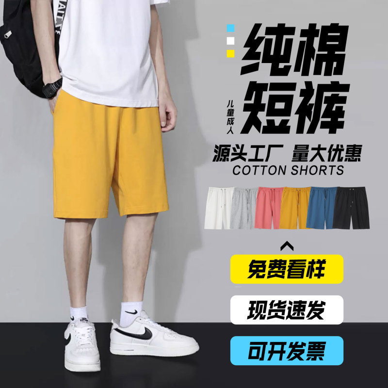 Solid color elastic pants sports casual pants custom pattern for sports fitness waist pants summer shorts men