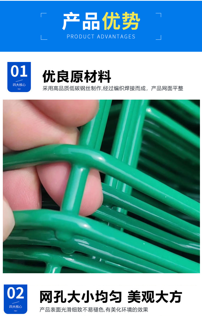 双边丝护栏网_05