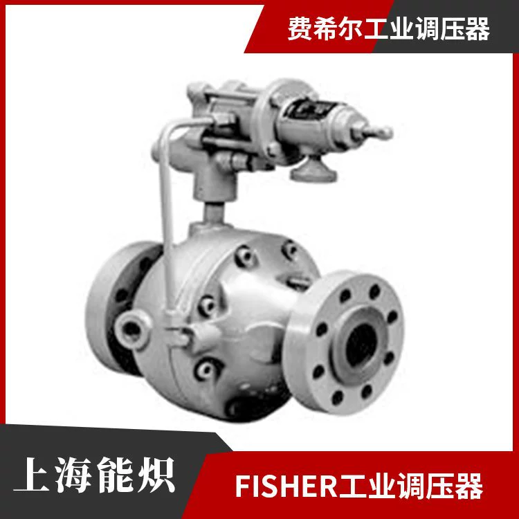 Регулятор давления Agent Fisher MR95H, промышленный редукционный клапан MR95L, регулятор жидкости MR95, регулятор дизеля MR95