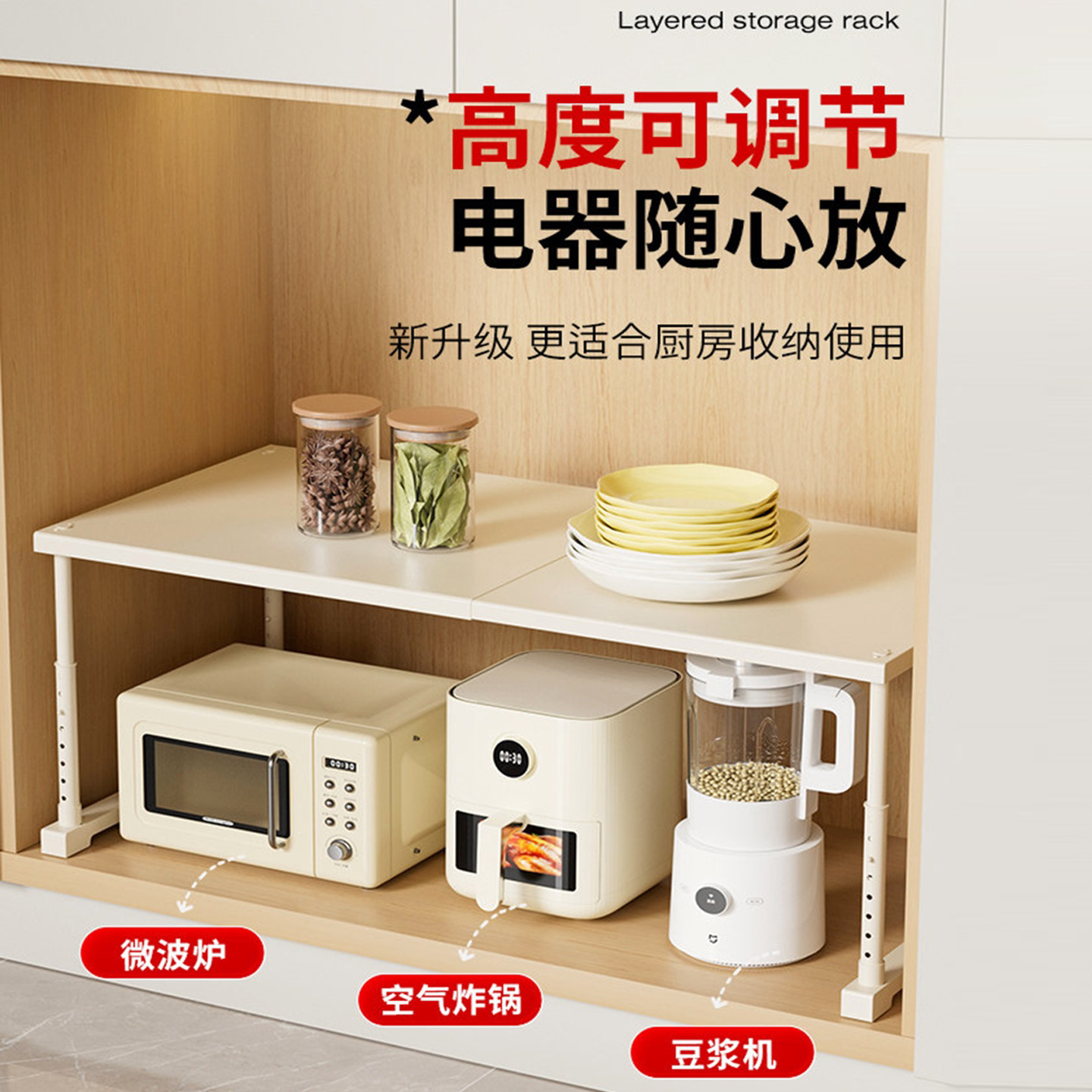 Estante Organizador para Microondas de Acero al Carbono Extensible Multicapa para Encimera de Cocina