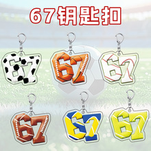 �羳��������67�Ҽ��ǿ���Կ�׿�2Dƽ�����װ�ιҼ��˶���������