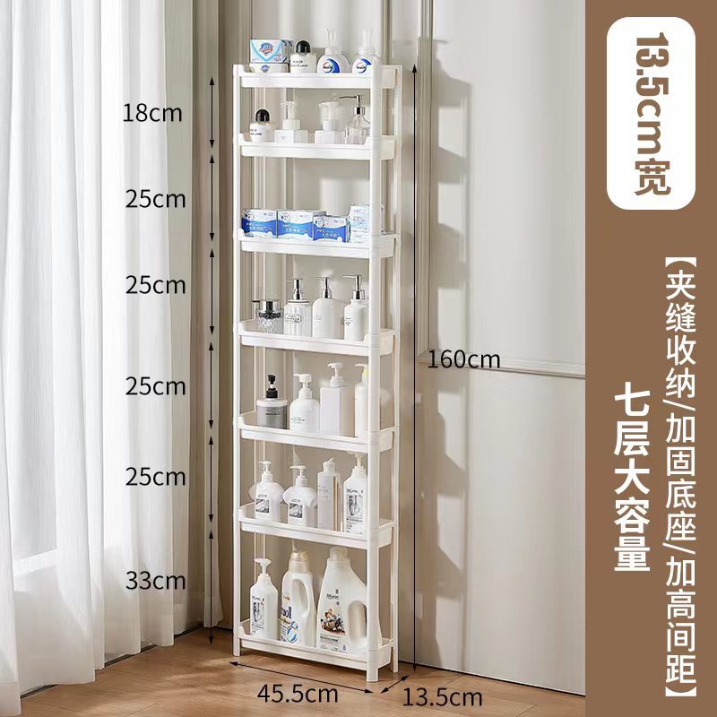 13.5CM 넓은 7 층 프레임, 3 개의 고정 벽 후크가있는 바퀴 없음 (짧은 1 개, 길이 4 개, 길이 1 개)