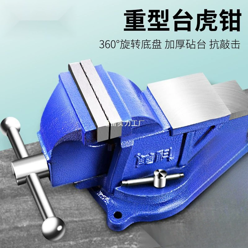 Прочные тиски, настольные тиски промышленного класса, верстак 6inch Многофункциональные плоские тиски, приспособление 4inch