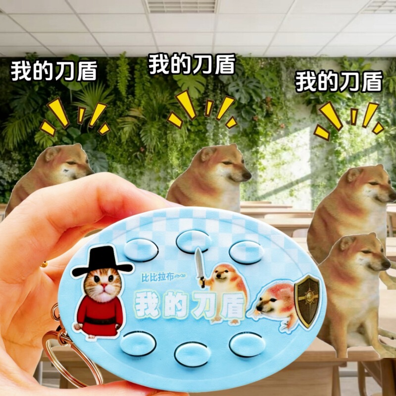 My Knife and Shield Buttons Make Funny Sounds, Creative Prank Sound Buttons, Mouthpiece Keychain My Knife and Shield Buttons Make Funny Sounds, Creative Prank Sound Buttons, Mouthpiece Keychain