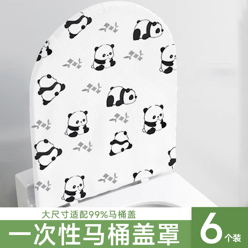 使い捨て便座フルカバーシートクッションカバー二層防水汚れ防止拡大肥厚トイレカバーホテル用品|undefined