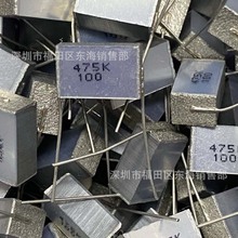 ���� CL25�B�����475K 100V 4.7uF P15mm �o����b�BƬʽ ǧ�Ӹ�