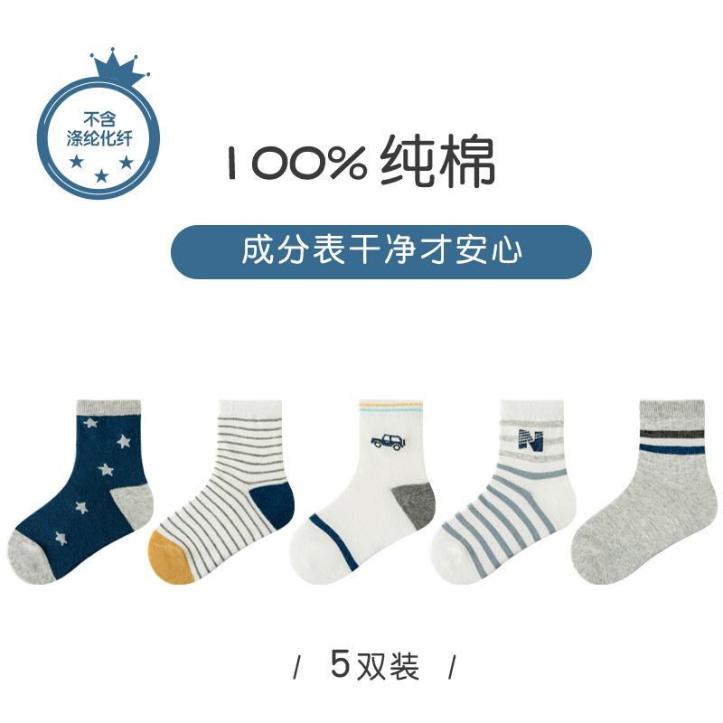 새로운 N 차 5 쌍 세트