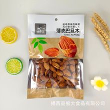 ����Դ100g�����͵����Һ�ľ�S�����l�Թ���؛���e��ʳ