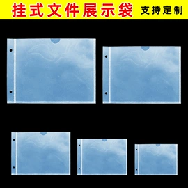 文件袋;塑料塑胶标签;文件夹
