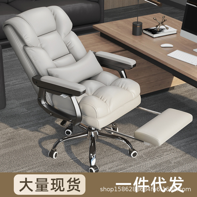 Boss Chair Office Comfortable Sedentary Computer Sofa Chair Reclining Casual Home Desk Chair Business Leather Chair Boss Chair Office Comfortable Sedentary Computer Sofa Chair Reclining Casual Home Desk Chair Business Leather Chair