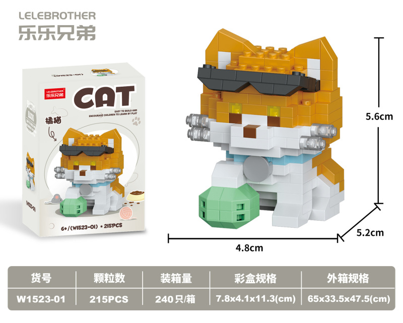 猫と犬の漫画ペット人形ビルディングブロックレゴ子供の教育用組み立て装飾品ギフト卸売と配送と互換性があります|undefined