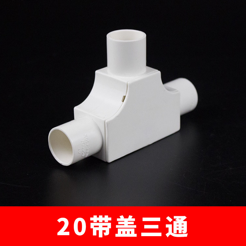 Accesorios de tubería de cableado de PVC conector de caja de alambre de tres vías copa de peine de codo de bloqueo hembra 90 grados incrustados caja de paquete oculta ignífugo