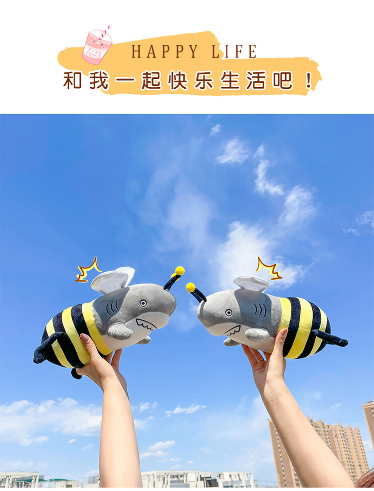 shark鲨bee玩偶鲨鱼蜜蜂娃娃公仔鲨骑马毛绒玩具鲨雕抱枕节日礼物-阿里巴巴