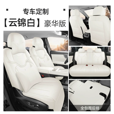 Modelə uyğun (Original) oturacaq örtükləri | Covers, Car Seat Cushions 26 - yunjin-white-five-seater-full-surround-luxury-edition-26-models-for-qiyuan-q05-only-please-leave-a-message-on-the-year-of-order