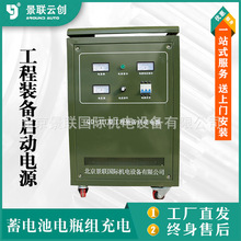 ���������늳�ֱ�ӆ����R�_QD-III�����b��12V-24V�����Դ