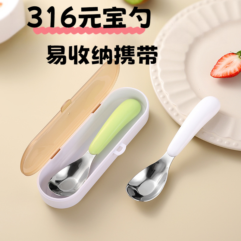 316 Stainless Steel Baby Spoon, Children's Supplementary Food Spoon, Portable Household Spoon for Kindergarten and Outings, Feeding Spoon
