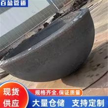 304不锈钢封头，12cr1movg合金封头，Q235碳钢封头，Q345碳钢封头