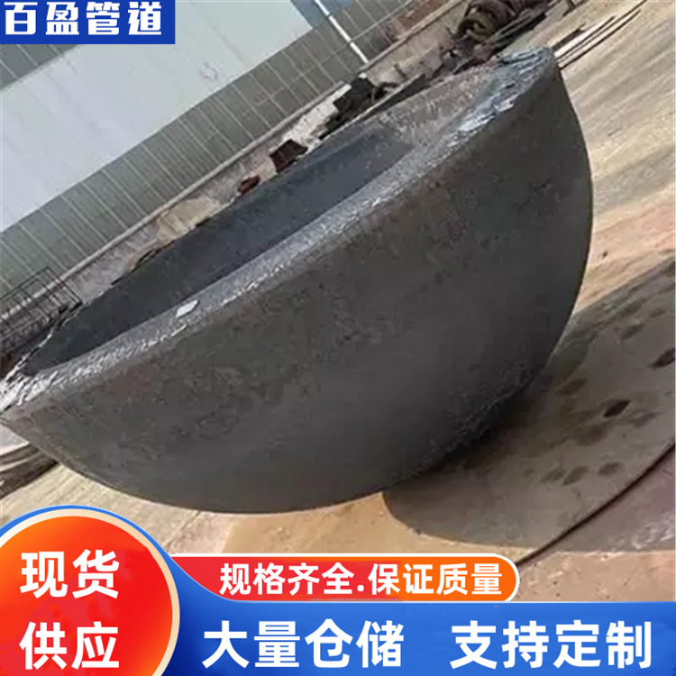 304不锈钢封头，12cr1movg合金封头，Q235碳钢封头，Q345碳钢封头