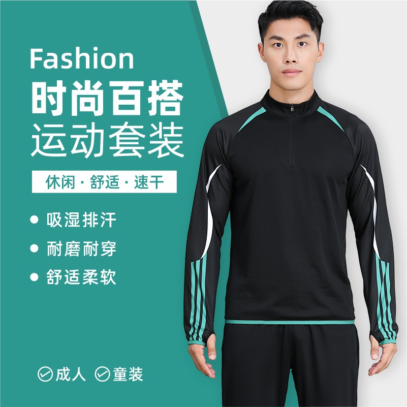 Football Training Clothes Men's Running Jacket Trousers suit Sports Quick-drying Fitness Long-sleeved Half-zipper Top for Autumn and Winter